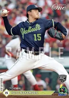 RC【中村優斗】プロ初勝利 東京ヤクルトスワローズ EPOCH エポックワン