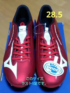 いぐりん　ラグビーシューズ R1GA1412 サムライスピード　FS 2 MIZUNO Mizuno ミズノ メンズ ラグビーシューズ ラグビー