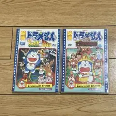 映画　ドラえもん 2枚組 DVD