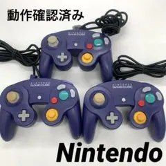【動作確認済み】 Nintendo ゲームキューブ コントローラー