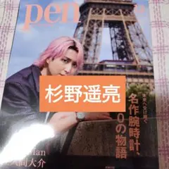 Item thumbnail for item a8508a24-92d3-488a-abc4-7a76d67555a6