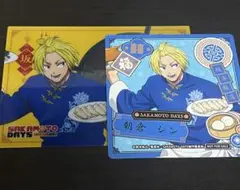 SAKAMOTO DAYS タワレコカフェ シン 特典 コースター クリアカード