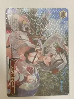 ヴァイスシュヴァルツ　ふたりじめビーチ　SSP　沙花叉クロヱ カードリスト ｜ ヴァイスシュヴァルツ｜Weiβ Schwarz