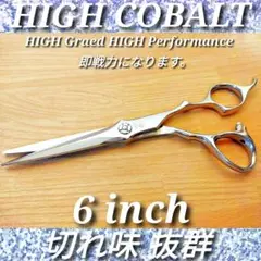 ✨切れ味抜群プロ仕様✨ハサミ☆カットシザー美容師トリマー理容師はさみサロンシザー