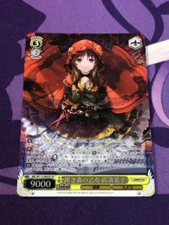 デレマス ヴァイス WS 高森藍子 SP 黒き森の乙女 サイン カード 2025年最新】高森藍子 spの人気アイテム - メルカリ