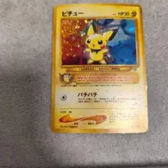ポケモンカード 旧裏 ピチュー パチパチ