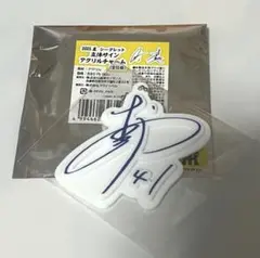 阪神シークレット　立体サインアクリルチャーム　村上頌樹