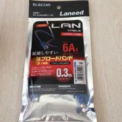 LANケーブル おまけ付き
