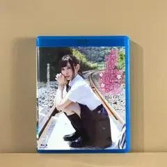 小日向結衣「〜君がくれたもの～」Blu-ray