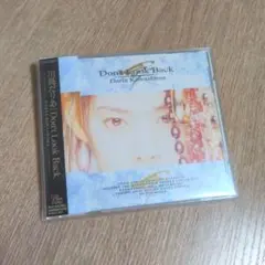 川島だりあ「Don't Look Back」