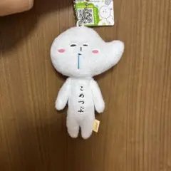 新品　ご当地ゆきお　こめつぶ　新潟　YouTube 紹介 51LkGIeZ7bL._UF350,350_QL50_.jpg