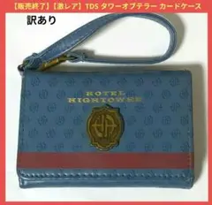 Item thumbnail for item 501eef3a-fb6d-48f1-8ceb-e34be194385f