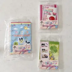 たまごっち一番くじ G賞 ステーショナリー3点セット