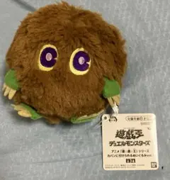 遊戯王　デュエルモンスターズ　カバンにつけられるぬいぐるみ　クリボー