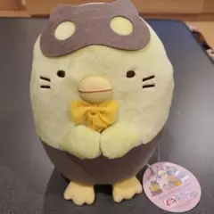 すみっコぐらしぬいぐるみ