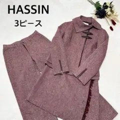 HASSIN 3ピース セットアップ スーツ ジャケット 巻きスカート パンツ