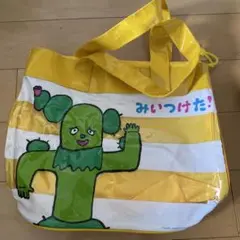 みいつけたビニールバック