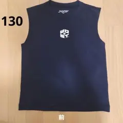 バスケ　タンクトップ 130 ネイビー