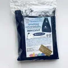万博 ガスパビリオン エコバッグ