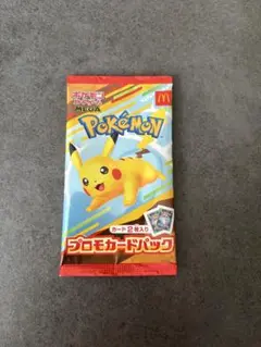 ポケモンカード　マクドナルド　新品未開封