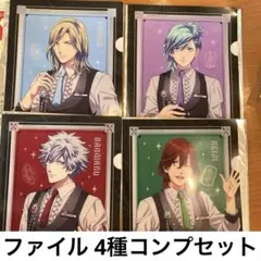 新品 全種セット ココス カルナイ クリアファイル コンプ
