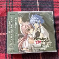 【新品】ドラマCD3枚組。好きしょ！！
