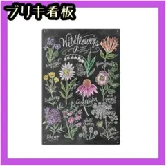 ブリキ看板 アンティーク アメリカン雑貨 インテリア ガーデニング　270