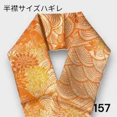 Item thumbnail for item 468b5a02-b801-4424-adc0-bf2c017c2215