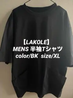 【LAKOLE】 ラコレ メンズ ブラック Tシャツ XL