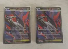 ポケモンカード　メガラティアスex sr 2枚まとめ売り