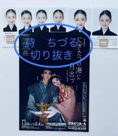 Item thumbnail for item 075a93c7-982a-4db8-ad48-62c7b712796c