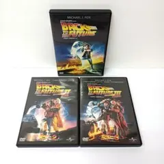 バック トゥ・ザ フューチャー　PART1・2・3　DVD　３点セット