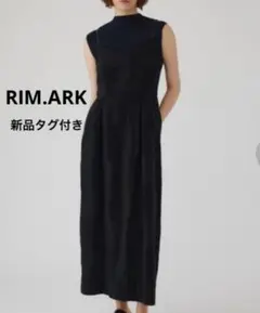 新品タグ付 定価5.5万 RIM.ARK リムアーク ロング ジャガードドレス