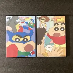 クレヨンしんちゃんイッキ見　DVD2枚セット