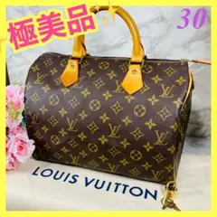 ✨極美品✨ルイヴィトン✨モノグラム✨スピーディ30✨ハンドバッグ✨フォロー割✨