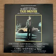 LPレコード　映画『タクシー・ドライバー』サントラ盤