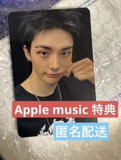 ヒョンジン straykids karma Apple music 特典