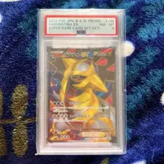 新作からSALEアイテム等お得な商品満載 2025年最新】ポケモンカード ギラティナEX 146/BW-P プロモの ポケモンカードゲーム