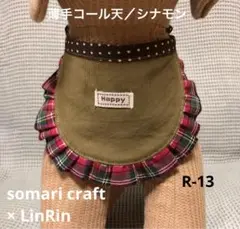 Item thumbnail for item 187505da-9a77-47dc-8a87-9bffe4ada6a6