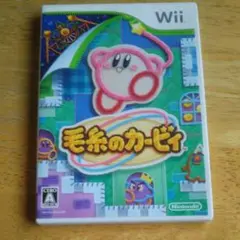 Wii 毛糸のカービィ