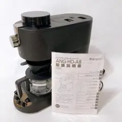 【美品】e angle コーヒーメーカーANG-HD-A8 e angle ハンドドリップコーヒーメーカー ブラック ANG-HD-A8(K