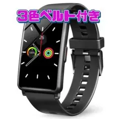 スマートウォッチ ブルートゥース5.2 腕時計 iPhone Android
