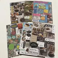 平成レトロ　シール　6枚セット