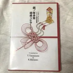 ◼️祝！桜井賢　還暦コンサート◼️THE ALFEE2500回記念雷舞DVD Amazon.co.jp: THE ALFEE LIVE DVD 祝 桜井賢還暦コンサートTHE