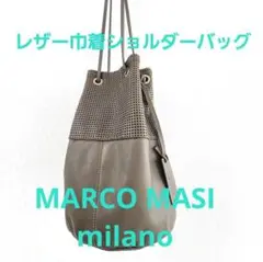 マルコマージMARCO MASI/レザー巾着ショルダーバッグ/モカ/パンチング
