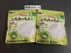 和光堂　とろみのもと　2袋