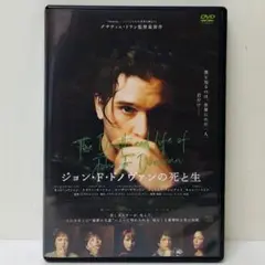 【新品ケース】DVD　ジョン・F・ドノヴァンの生と死