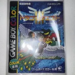 Item thumbnail for item 05d49261-b4ab-45ce-881b-bbd17bd374f4