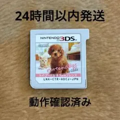 3DS nintendogs ＋ cats トイ・プードル＆Newフレンズ