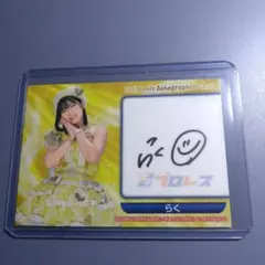 BBM らく　サインカード　女子プロレス　アイドル